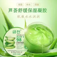 [98%鲜芦荟]芦荟胶睡眠面膜免洗祛痘美白补水保湿晒后修复凝胶 98芦荟胶[特惠]一瓶
