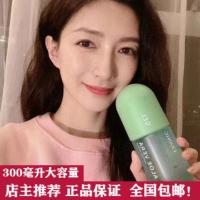 爱格优品芦荟胶祛痘冻干粉芦荟胶囊 淡印面霜补水保湿 去痘印面膜 芦荟胶一支:300ml