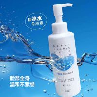 雅韵诗乐瓣玻尿酸温和去角质素面部女男全身黑头深层清洁毛孔啫喱