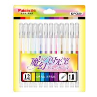 派仕彩色闪光笔12色荧光笔涂鸦笔水性笔彩色中性笔学生用啫喱笔 闪光子弹头1.0mm 12支笔