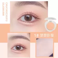 NOVO单色眼影不脱妆珠光粉超闪亮片大地色哑光高光学生日常眼影盘 01#楚楚卧蚕 单个眼影[收藏和关注送眼影刷1支]