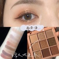 ins超火眼影盘闪粉珠光防水品牌闪珠亮片平价小众小盘便携bling闪 9色眼影南瓜盘 眼影(单品)