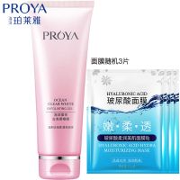 珀莱雅去角质啫喱120g深层清洁面部角质皮黑头收缩毛孔女学生 去角质啫喱120g+补水面膜3片