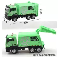 儿童大惯性货车卡车拖车男孩小汽车模型玩具 回力合金环卫车-颜色随机