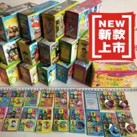 0.5地摊玩具抽奖 全图拉开卡开门大惊喜儿童抓奖摸奖小卖部玩具 2盒