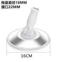 好神拖加粗通用旋转拖把杆手压自动甩干旋转拖把杆替换配件拖把头 不锈钢托盘