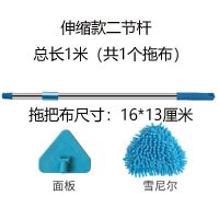 三角除尘万能小拖把迷你一拖净懒人天花板清洁神器可伸缩家用轻便 伸缩款[二节杆总长1米] [共1块雪尼尔拖把头]