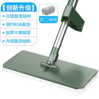 免手洗平板刮水拖把除尘木地板懒人擦地吸水墩布自动回弹清洁神器 36CM普通款军绿色(2块原装布)