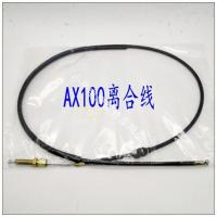 摩托车金城AX100备件长春AX100里程表油门刹车风门离合器拉线 AX100离合线一条