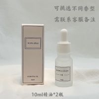 无火香薰家用卧室少女扩香石水晶持久助眠精油香薰室内灯摆件礼物 2瓶精油(无赠品) 英国梨小苍兰(温柔高级)