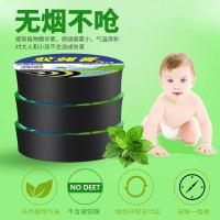 ]蚊香婴儿儿童家用无烟灭蚊蝇香驱蚊盘香苍蝇蚊香蚊香片 [2盒小盘蚊蝇香]