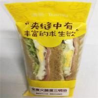 全麦火腿蛋三明治