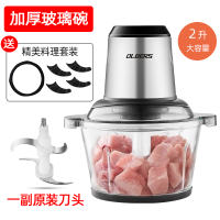 德国OLBERS绞肉机家用电动多功能料理机不锈钢打肉蒜蓉辣椒搅馅机一套刀