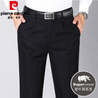 皮尔卡丹免烫有褶西裤男士休闲裤厚直筒商务绅士加大码中年男装长裤子冬季