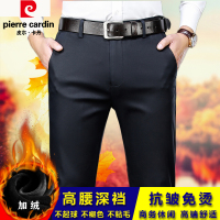 皮尔卡丹天丝加绒加厚休闲裤男商务直筒西裤免烫工作裤冬季保暖男士长裤子