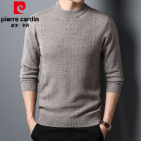 皮尔卡丹2022秋冬新款羊毛衫男中青年圆领打底休闲针织毛衣宽松纯色