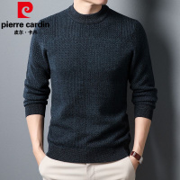 皮尔卡丹秋冬新款男士纯羊毛衫商务休闲压花纯色圆领打底针织毛衣保暖