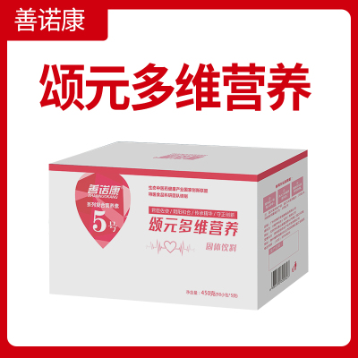 善诺康 颂元多维营养5号 蛋白固体饮料 1大盒中有3小盒,每小盒30条,共90条