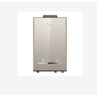 小天鹅JSQ30-16LX3 恒温式燃气热水器 摩卡金 12T 电辅防冻