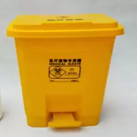 医疗废物收纳专用脚踏垃圾桶30L