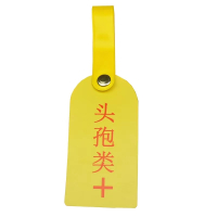 护理安全警示牌