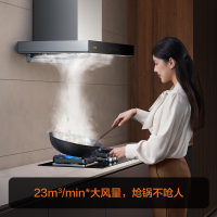 方太(FOTILE)油烟机燃气灶套装烟灶套餐02-EMD20T+TH31B 23m³风量+4.5kw猛火