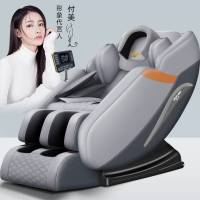 台湾欧芝(OUZHI) R10全自动智能按摩椅家用全身老人豪华多功能电动太空舱 灰色/蓝色