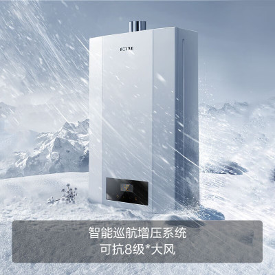 方太(FOTILE)燃气热水器JSQ30-P16T1 高层智能抗风 恒温16升大水量 一厨多卫用
