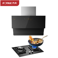 方太(FOTILE)油烟机燃气灶套装烟灶套餐JCD10C+TH29B 23m³风量+5.0KW猛火
