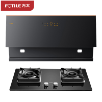 方太(FOTILE)油烟机燃气灶套装烟灶套餐JCD15T+02-TH29B 24m³风量+5.2KW猛火