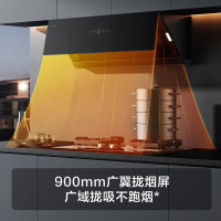 方太(FOTILE)油烟机燃气灶套装烟灶套餐JCD10TB+TH28B 23m³风量+5.0kw猛火