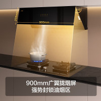 方太(FOTILE)油烟机燃气灶套装烟灶套餐JCD6A+TH31B 22m³风量+4.5KW猛火