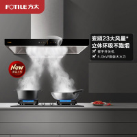 方太(FOTILE)油烟机燃气灶套装烟灶套餐02-EMD20T+TH27B 23m³风量+5.0kw猛火