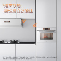 方太(FOTILE)烟灶烹F1-W+THF1-W+EF1.i-W 新月联动套装 24m³变频烟机 5kW灶 50L蒸烤