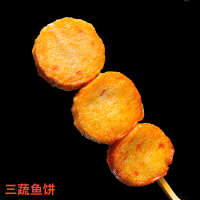 百洋+三蔬鱼饼串40g