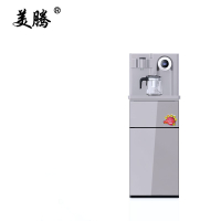 (四川)美腾茶吧机饮水机C709S 无胆茶吧机炫耀咖啡