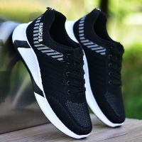 枫述男鞋子秋季网面鞋男士休闲鞋耐磨运动鞋男潮鞋飞织帆布工作鞋