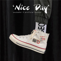 枫述鞋子男韩版潮流高帮帆布鞋男生爆改国潮1970s休闲板鞋ins小白布鞋