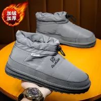 枫述加绒保暖棉鞋男鞋冬季新款潮流百搭雪地靴网红面包鞋潮鞋
