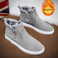 枫述东北雪地靴男冬季加绒保暖加厚防寒鞋户外马丁防雪皮毛一体
