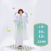 海棠私语化学少女宋制汉服女时尚渐变色防水PU面料秋季新款整套