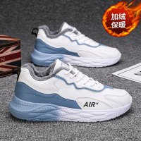 苏芈棉鞋男鞋子男冬季2021年新款潮流运动保暖加绒增高小白老爹潮鞋男