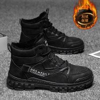 苏芈男鞋工作上班厚底耐磨劳保四季高帮潮鞋冬季加绒保暖棉鞋