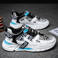 苏芈2021新款男鞋子秋冬韩版潮流百搭涂鸦板鞋男士青少年运动老爹潮鞋