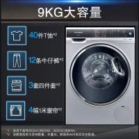 西门子(SIEMENS) 9公斤变频滚筒洗衣机大容量超氧空气洗 除菌除螨除味