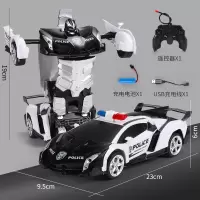 ORSIM奥森 1:18变形遥控车 360度旋转一键变形儿童玩具汽车