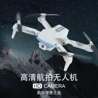 ORSIM奥森 折叠摄像四轴飞行器 480P单镜头 LH-X60遥控飞机