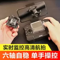 ORSIM奥森 V2迷你折叠航拍小四轴飞行器 定高 实时图传
