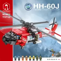ORSIM奥森 儿童益智拼装积木 HH-60J搜救机 88012