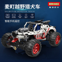 ORSIM奥森 魔域积木MY88006科技麦町猎犬越野车电机APP编程遥控车